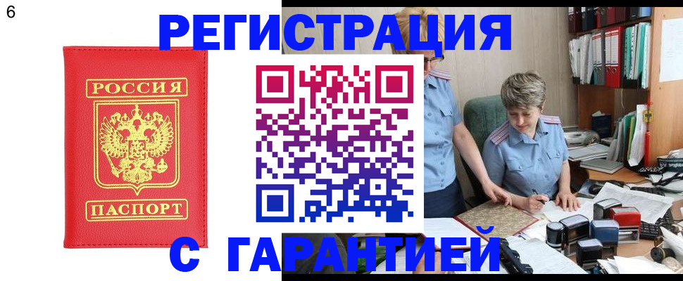 временная регистрация поиск в Богдановиче